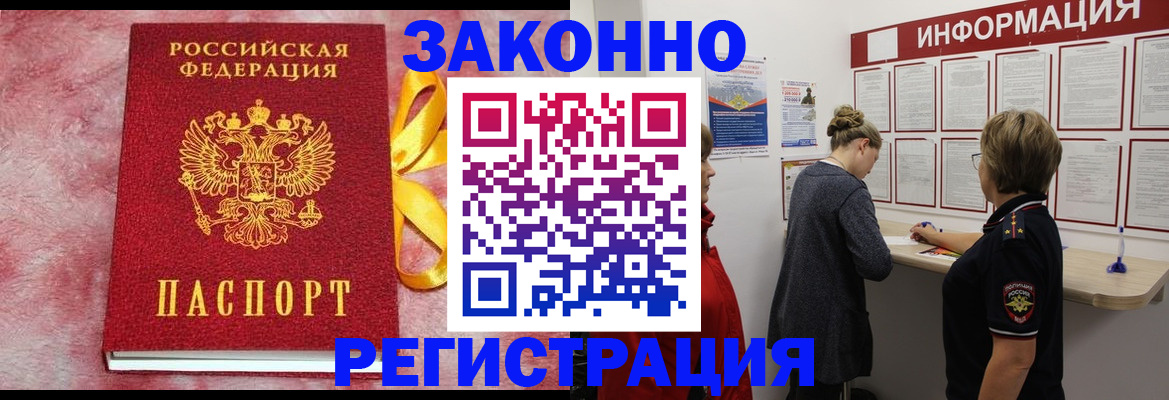 найти адрес прописки в Алейске